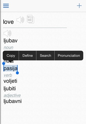 Croatian Dictionary + screenshot 3