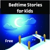 Best Kids Stories