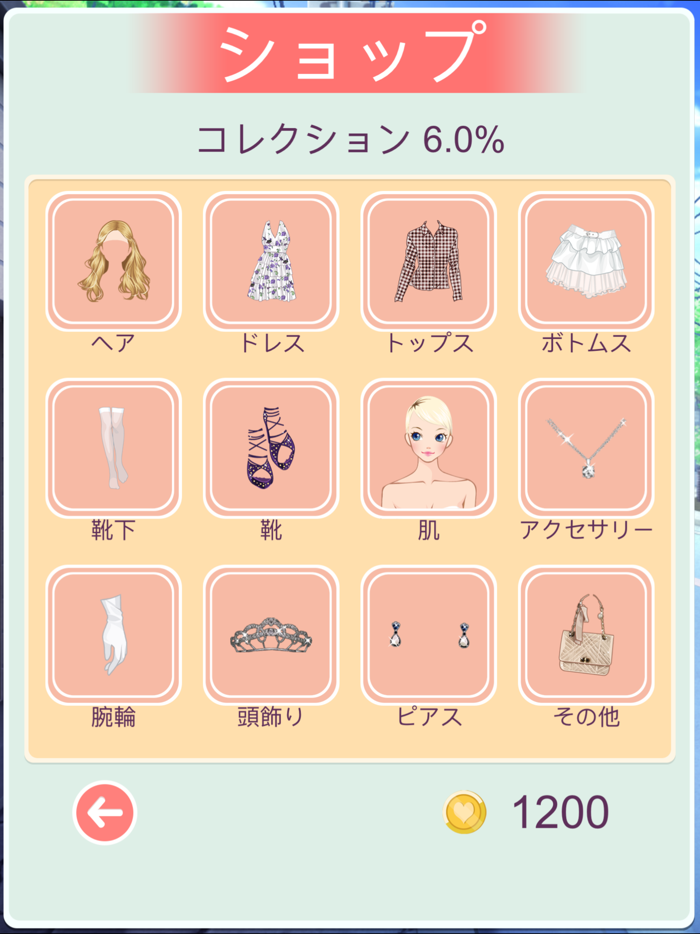 夏に着たい 無料女の子着せ替え