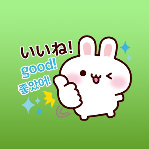 Tri-lingual Funny Rabbit Sticker for iMessage icon