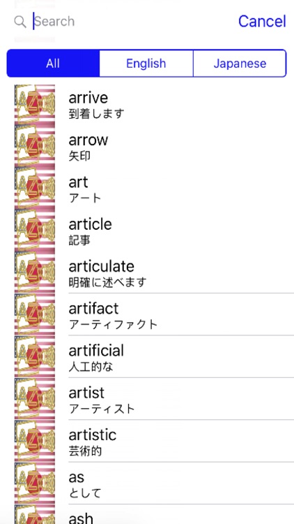 Japanese Dictionary GoldEdition screenshot-3