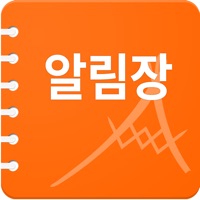 키드키즈 알림장 PC 용