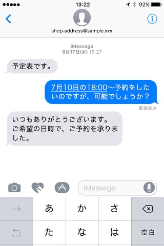 ぼんてんGROUP 公式アプリ screenshot 4