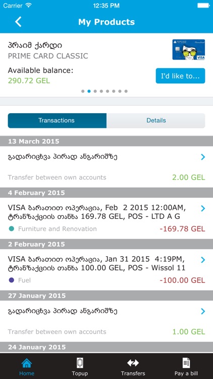TBC Bank