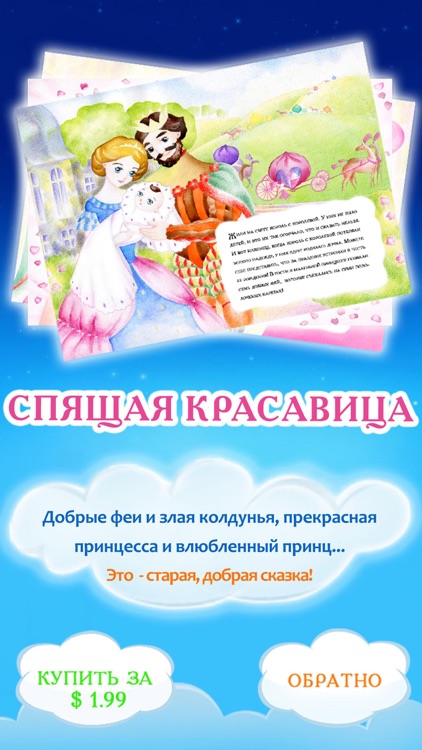 Детко - детские книги и сказки