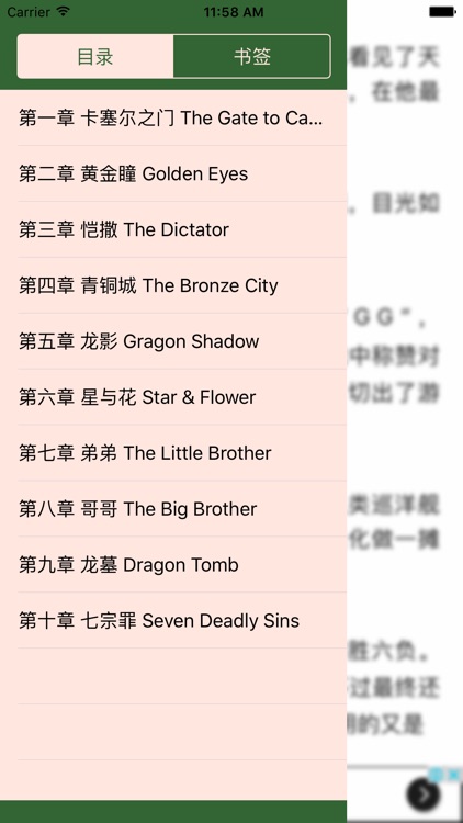 【龙族五部全集】江南小说，精校收藏版