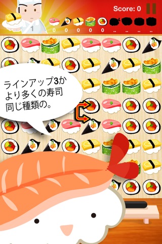 Sushi Master. screenshot 2
