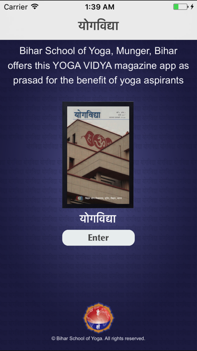 How to cancel & delete Yoga Vidya from iphone & ipad 1