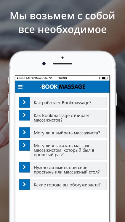 BookMassage - массаж на дому screenshot-3