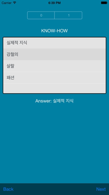 Korean Dictionary screenshot-4