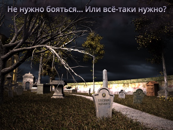 Игра Haunted Manor 2