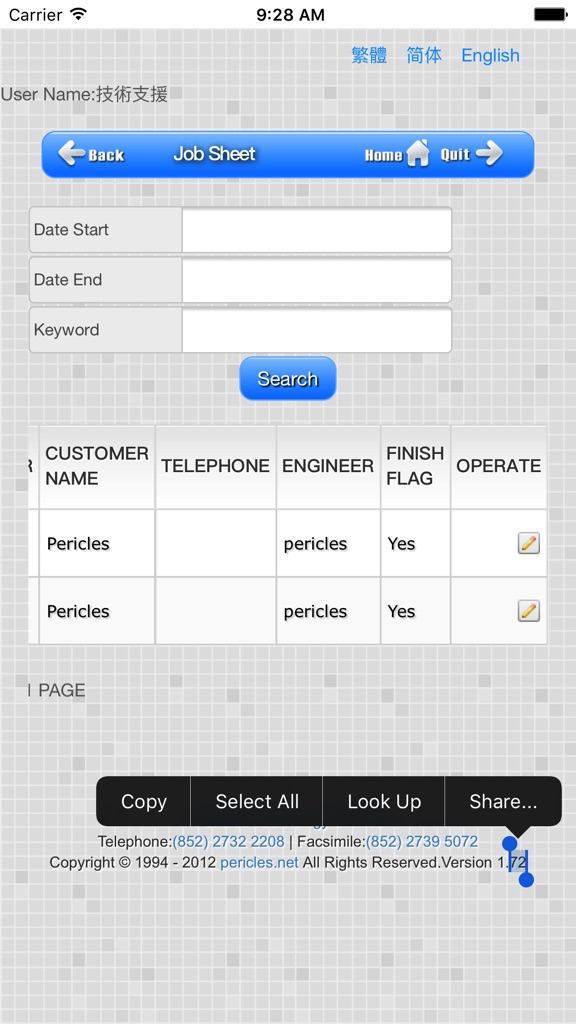 【图】BUILT-IN(截图2) 【图】BUILT-IN(截图2)
