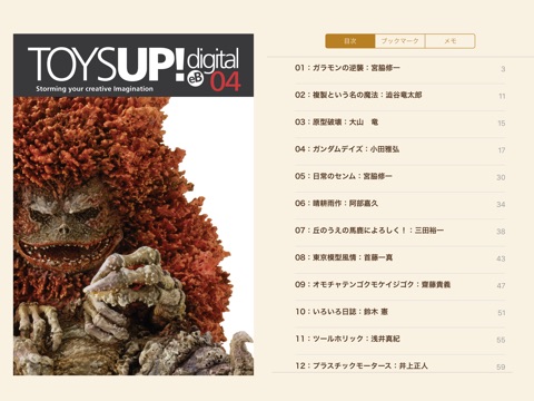 スクリーンショット 1