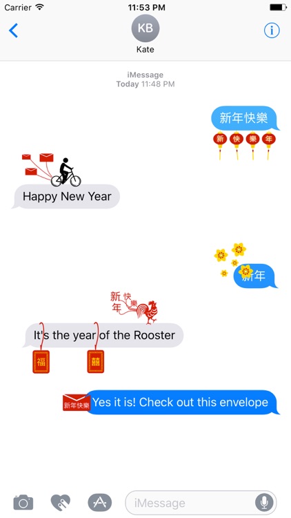 新年快樂 2017 Chinese New Year