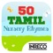 Icon 50 Top Tamil Nursery Rhymes
