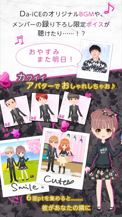 Another story of Da-i... screenshot1