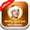 Abd Albaset Holy Quran Abdalbaset offline