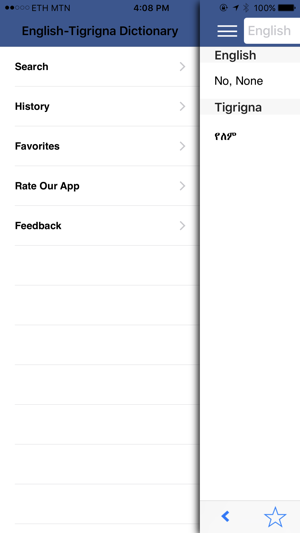 Tigrigna to English Dictionary(圖4)-速報App