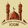 Islamic Center Of Greater Miami