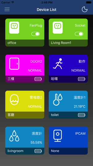 AccXMS(圖1)-速報App