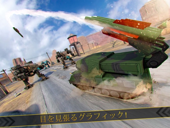 スーパー 戦車 大戦 ロボット  ヒーロー | 無料 戦争 あくしょん  ゲームのおすすめ画像2