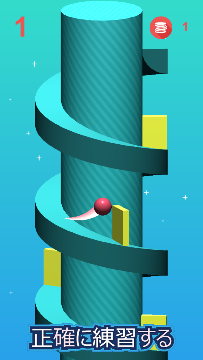 ジャンプボールタワー - 無限に壁をかわす