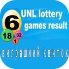 Top 28 Utilities Apps Like UNL lottery games result - Best Alternatives