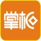 全民掌柜客户端是针对深圳市全民商城推出的一款与手机购物商城配对的管理软件，给店铺管理者提供了一个管理店铺的根据，店铺管理者可以根据手机来记账，考核员工的出勤情况，用软件记录仓库的货物，及时了解是否需要补货。不同的管理者也可以通过软件进行线上的业务交流，了解行业动态等资讯信息。