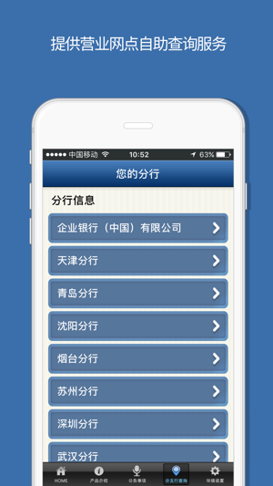 IBK China CMS(圖4)-速報App