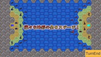 世界戦争 screenshot1