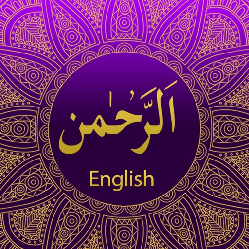 Surah Rahman With English Translation icon