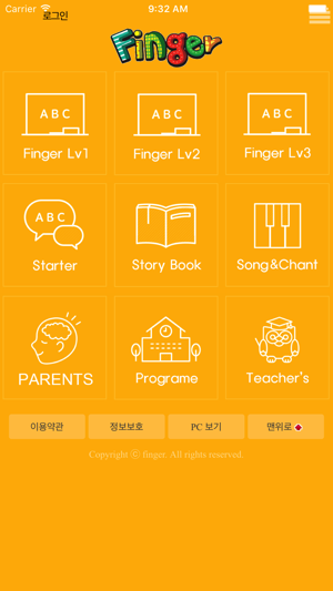 Finger 핑거(圖1)-速報App