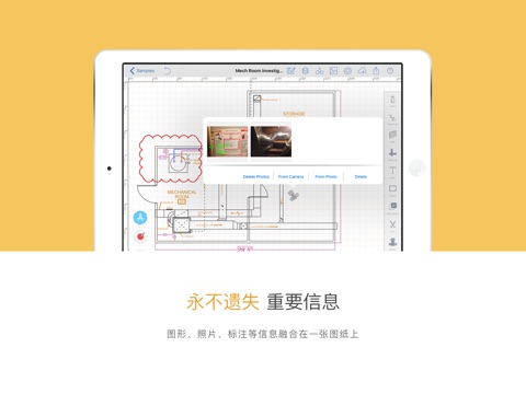 ArcSite: Floor Plans and CAD screenshot 2