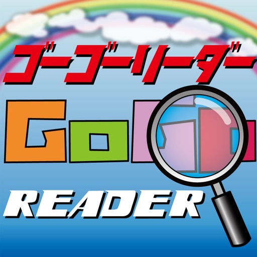 GoGo Reader