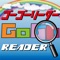 The Gogo Reader application allows you to listen to the podcast and read it at the same time