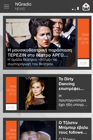 NGradio.gr screenshot 4