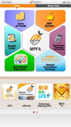 MPFA Apps(圖1)-速報App