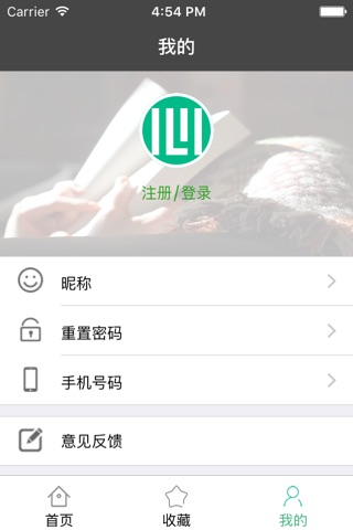 心筑企业大学 screenshot 2