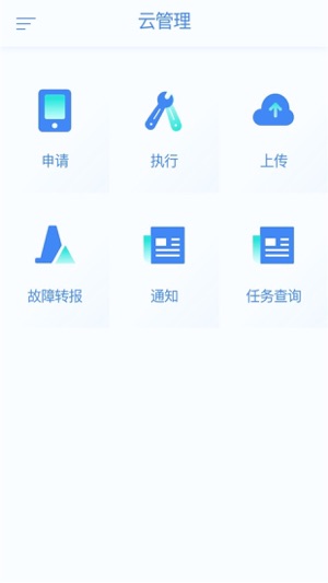 CYG 客服管理(圖1)-速報App