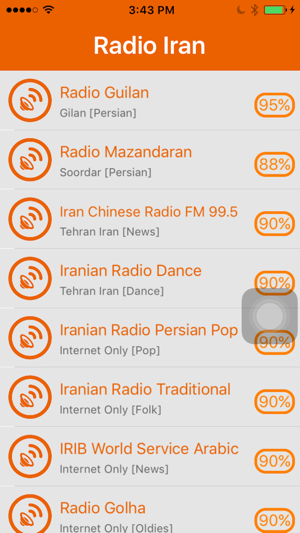 Radio Iran - Radio IR(圖1)-速報App