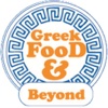 Greek Food and Beyond