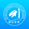 绥化学院|黑龙江省综合性普通本科学校