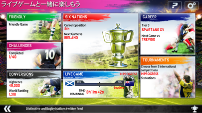 Rugby Nations 16 screenshot1