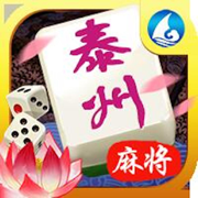 云帆泰州麻将
