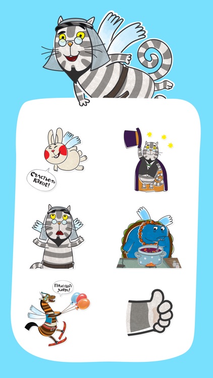 Flying Animals Selected Stickers screenshot-3