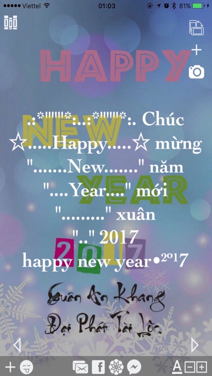 Greeting Card - Happy New Year 2017 - Đinh Dậu