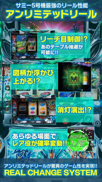 パチスロ輪廻のラグランジェ【777NEXT】