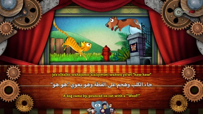 How to cancel & delete Appy Animals - آبي أنيمالز from iphone & ipad 1