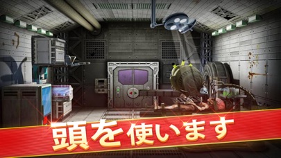 脱出ゲーム:た宇宙船脱出無料人気 screenshot1