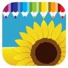 Sunflower Coloring Book For Kids And Toddler